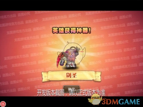 《刀塔传奇》神器狼人、剑圣万夫不当