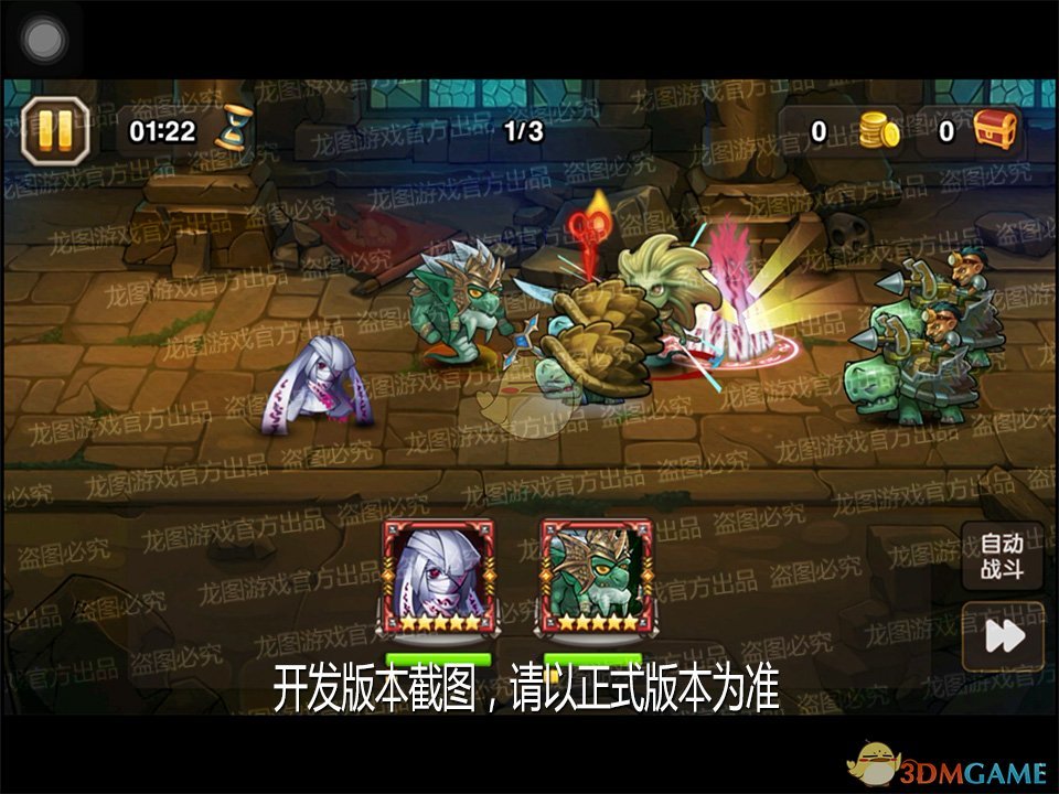 一刀两断，天崩地陷《刀塔传奇》魂匣纸人挥剪治敌