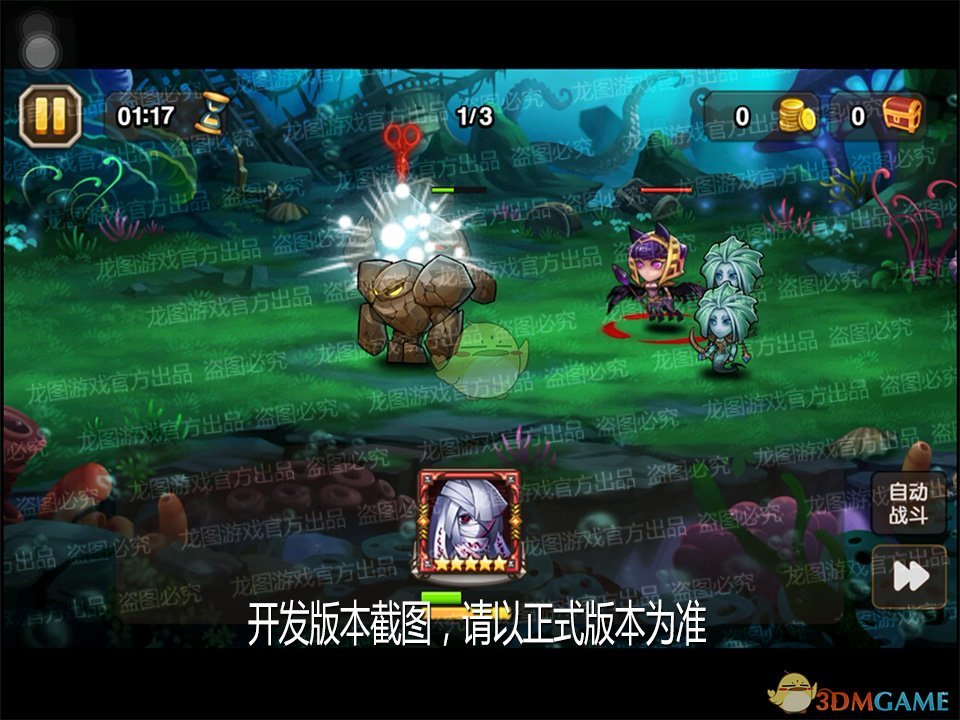 一刀两断，天崩地陷《刀塔传奇》魂匣纸人挥剪治敌