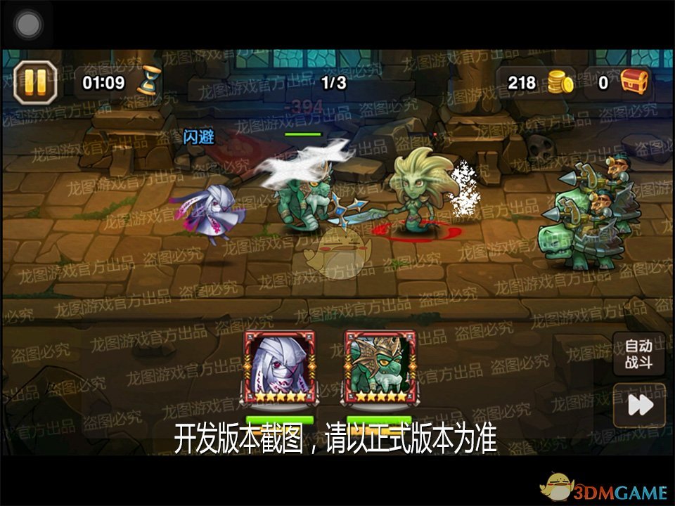 一刀两断，天崩地陷《刀塔传奇》魂匣纸人挥剪治敌