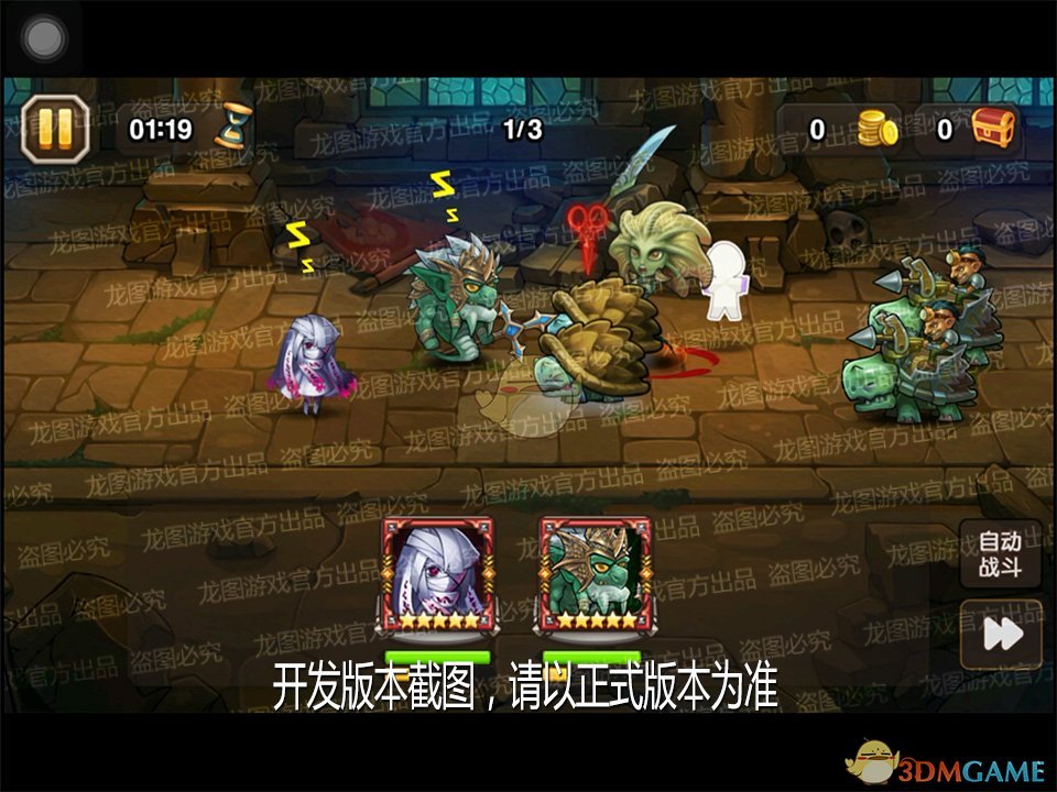 一刀两断，天崩地陷《刀塔传奇》魂匣纸人挥剪治敌