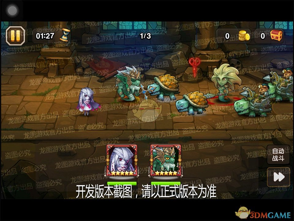 一刀两断，天崩地陷《刀塔传奇》魂匣纸人挥剪治敌