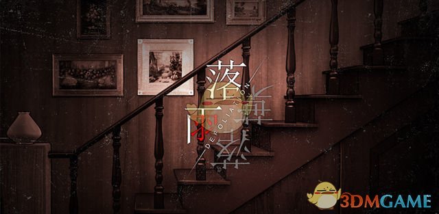 《落雨落叶》全关卡通关技巧