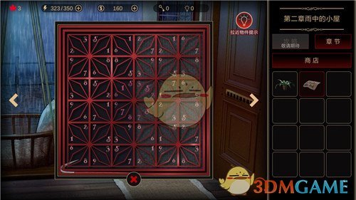 《落雨落叶》第二章通关攻略
