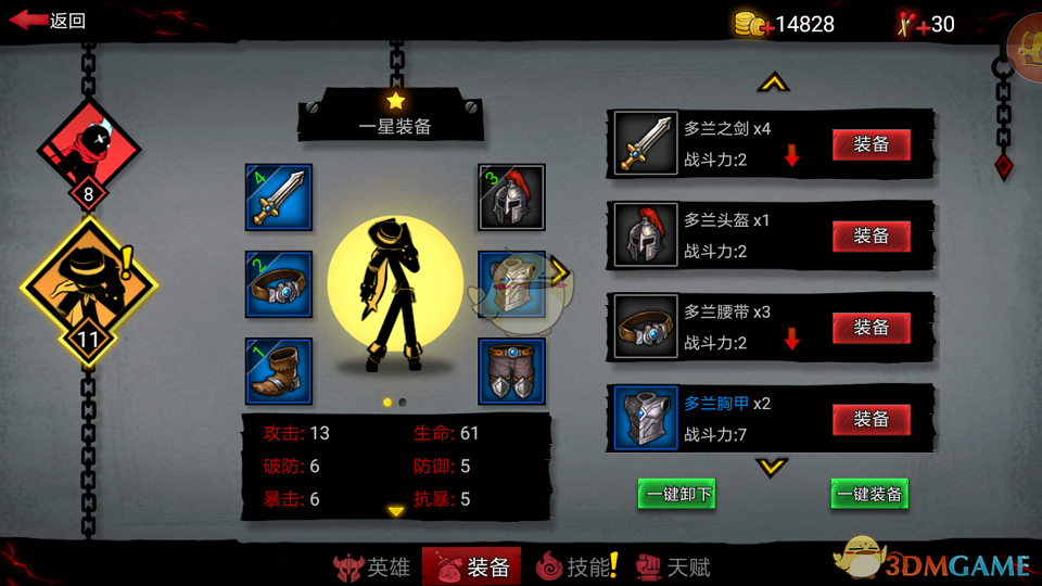 《火柴人联盟2》卡卡技能连招介绍