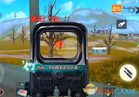 《终结者2：审判日》超远距离射击解析