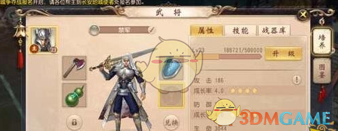 《大唐无双》武将转生方法说明