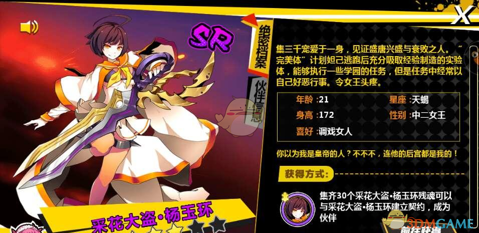 《造物法则》SR阵容搭配技巧