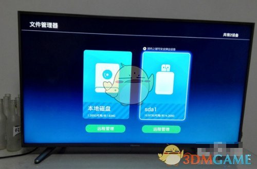 《当贝市场》如何安装到电视上？视频安装教程