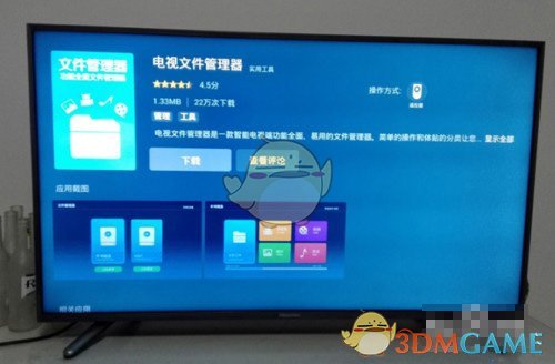 《当贝市场》如何安装到电视上？视频安装教程