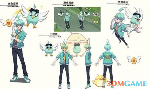 《非人学园》雷震子简介