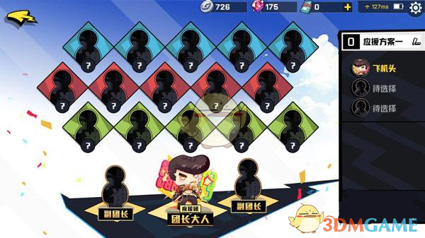 《非人学园》新手攻略