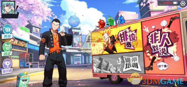 《非人学园》新手攻略
