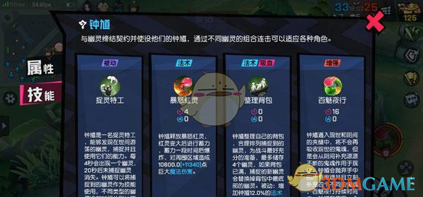 《非人学园》新手攻略