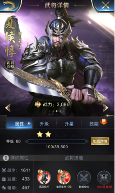 《乱世王者》攻城兵有大作用