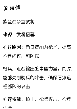 《乱世王者》攻城兵有大作用
