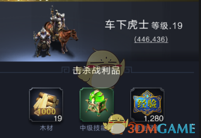 《乱世王者》木材获取攻略
