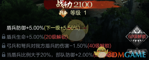 《乱世王者》神兽技能