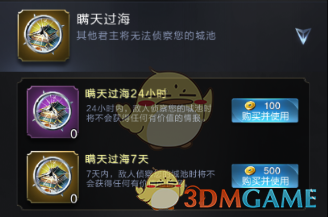 《乱世王者》坑杀敌方士兵技巧