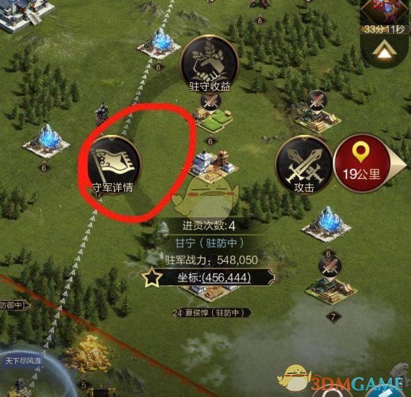 《乱世王者》打野武将兵种搭配建议