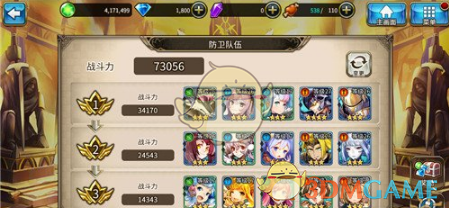 《神域召唤》荣耀竞技场玩法一览