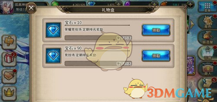 《神域召唤》荣耀竞技场玩法一览