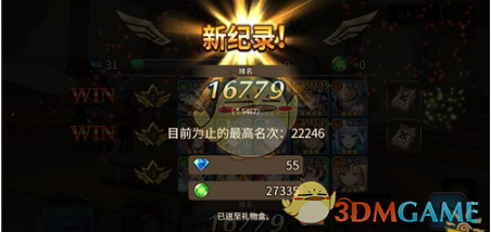 《神域召唤》荣耀竞技场玩法一览