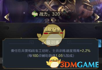 《乱世王者》武将董卓资料介绍