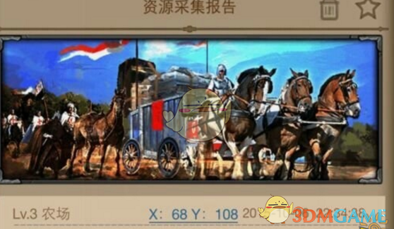 《列王的纷争》台湾小吃节材料获得攻略