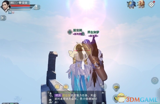 《楚留香》轻功系统玩法介绍