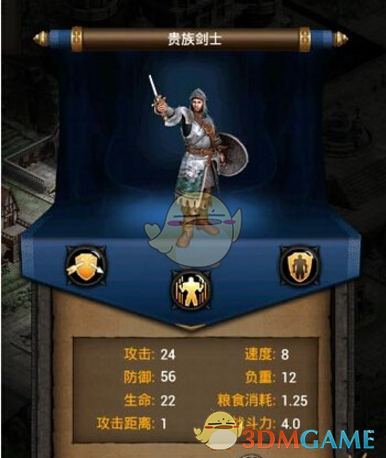 《列王的纷争》高级冲车性价比对比分析