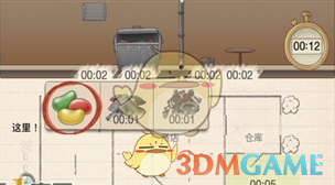 《又一个案子解决了》第二章第十二关攻略