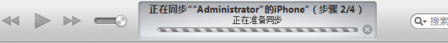 《Iphone》itunes（32位）导入音乐方法介绍