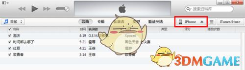《Iphone》itunes（32位）导入音乐方法介绍