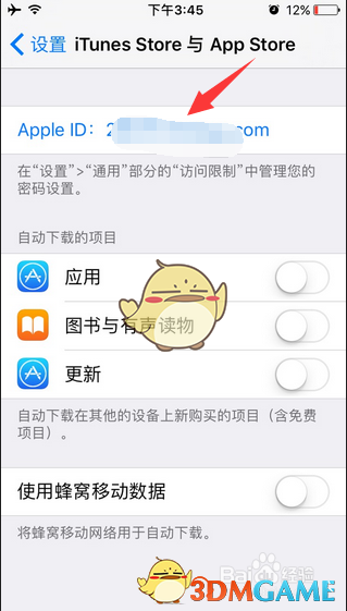 《Iphone》itunes（32位）电影商店使用方法介绍