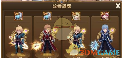 《永恒之歌》公会战魂玩法详解