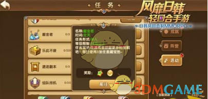 《永恒之歌》货币获取方法说明