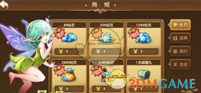 《永恒之歌》货币获取方法说明