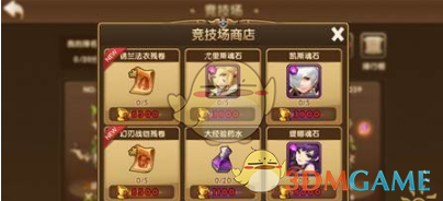 《永恒之歌》伙伴获得方法说明