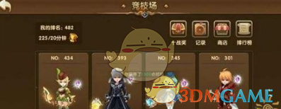 《永恒之歌》快速升级方法说明