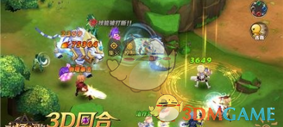 《永恒之歌》PK方法说明