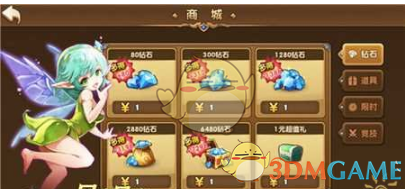 《永恒之歌》资源快速获取技巧详解