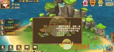 《永恒之歌》资源快速获取技巧详解