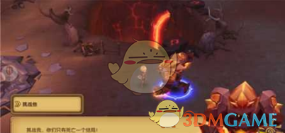《永恒之歌》每日任务玩法说明
