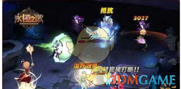 《永恒之歌》战斗状态解析说明
