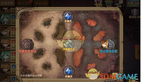 《永恒之歌》野外BOSS刷新地点介绍