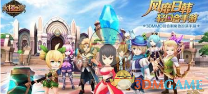 《永恒之歌》伙伴获取方法说明