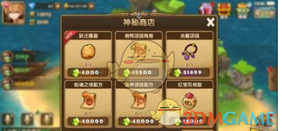 《永恒之歌》伙伴获取方法说明