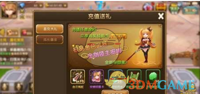 《永恒之歌》伙伴获取方法说明