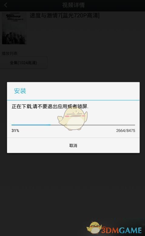 《那好吧1024播放器》怎么用？那好吧1024播放器看片教程